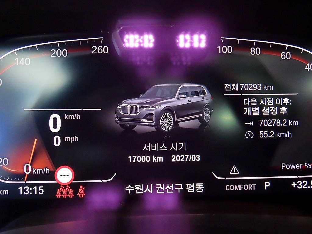 차량사진 9