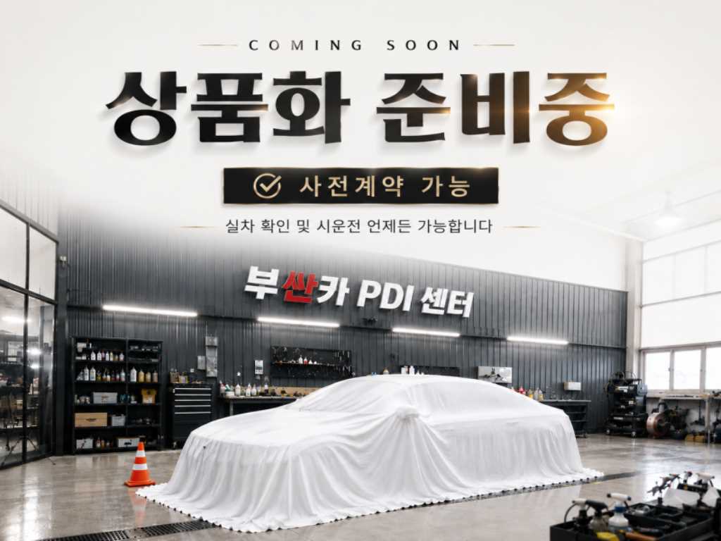차량사진 6