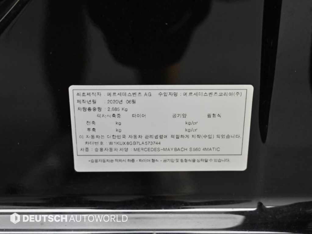 차량사진 20