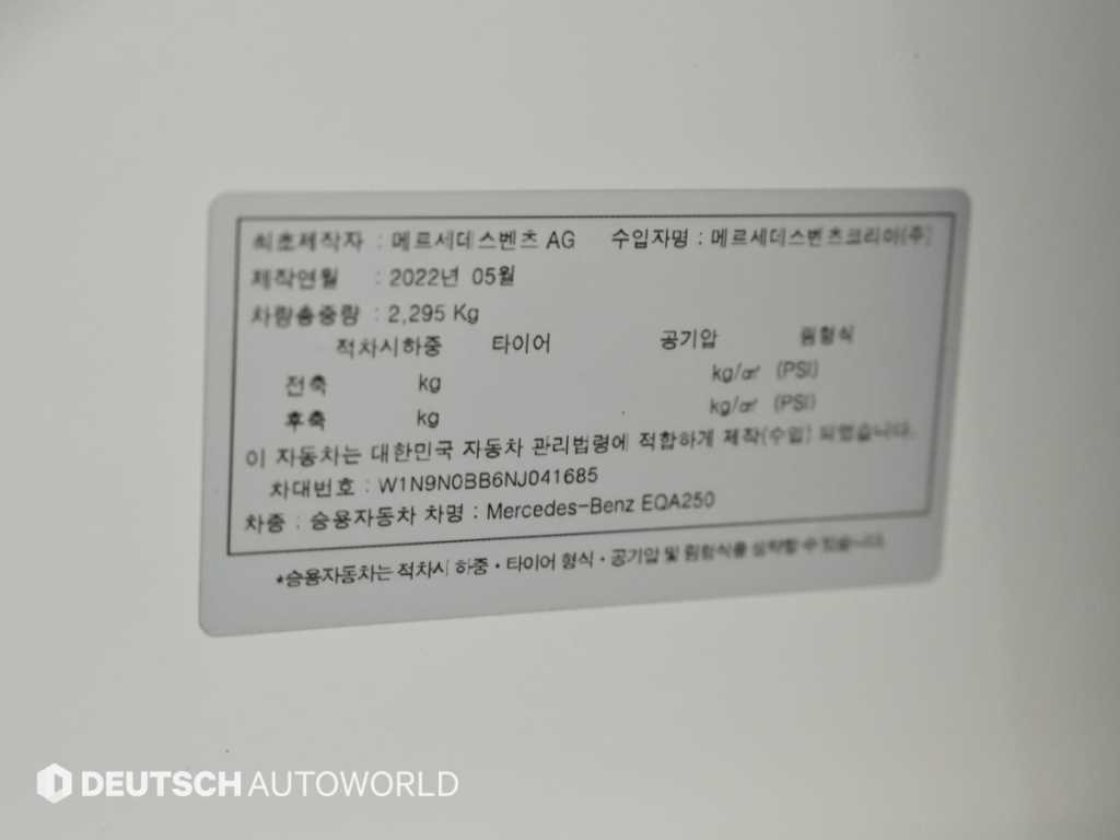 차량사진 20