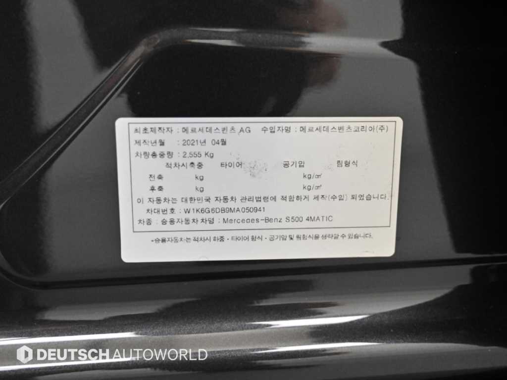 차량사진 20