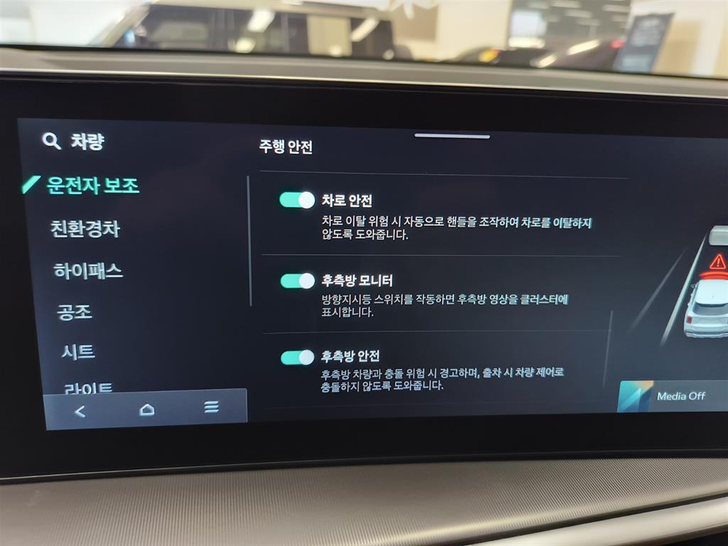 차량사진 13