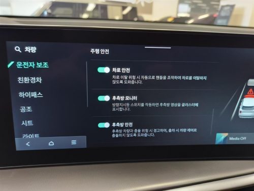 기아 더 뉴 쏘렌토 4세대 하이브리드 1.6T 2WD 노블레스 사진 13