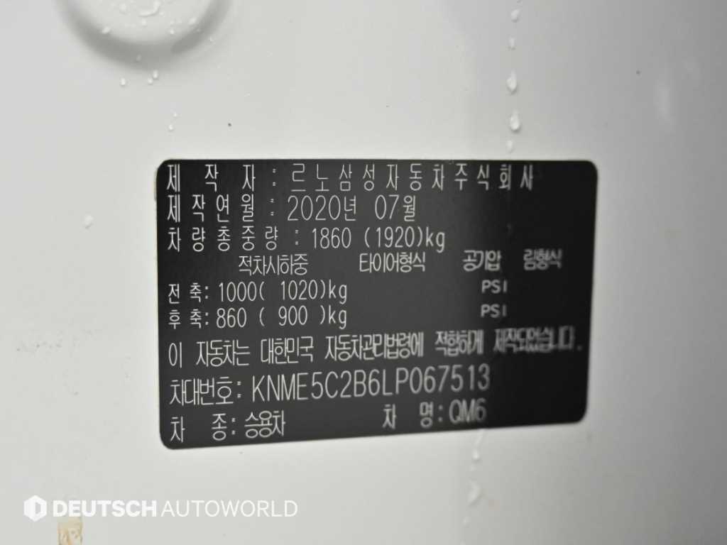 차량사진 20