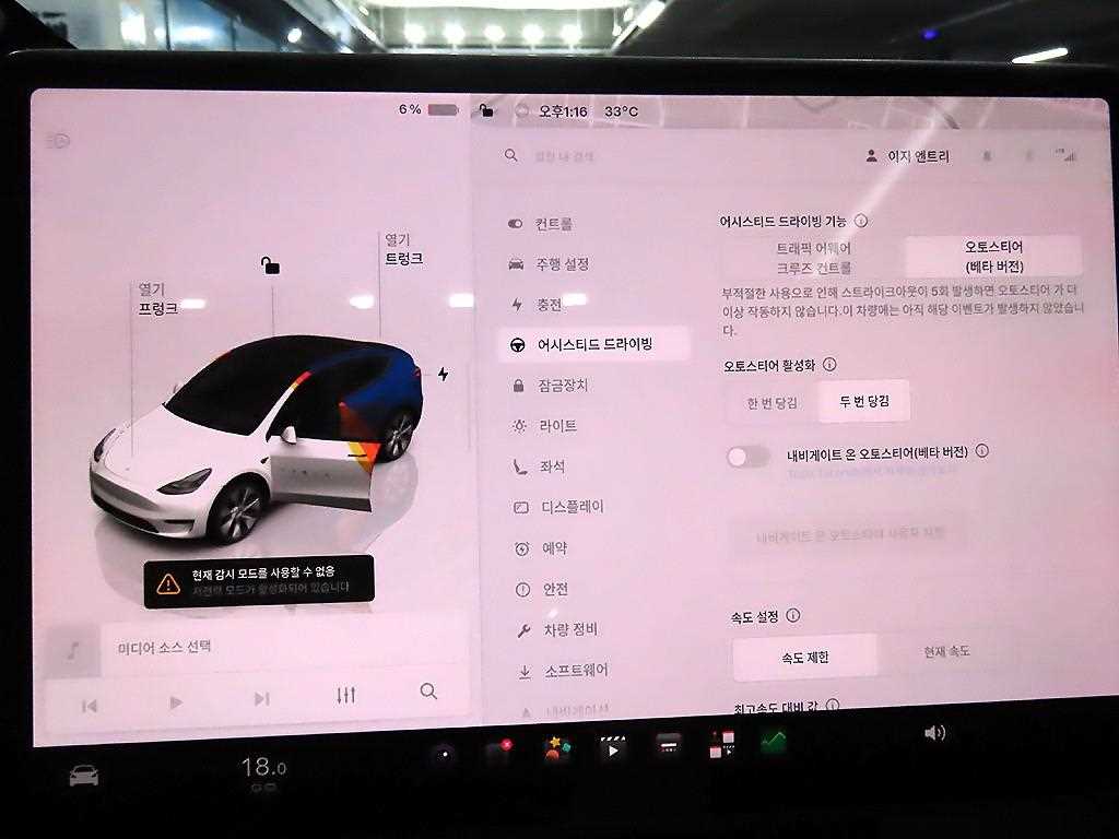 차량사진 13