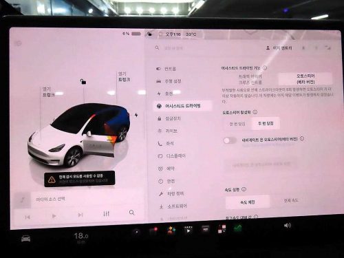 테슬라 모델 Y RWD 사진 13