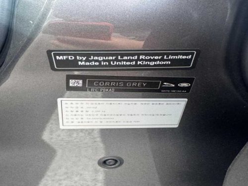 랜드로버 레인지로버 이보크 2세대 P250 SE 사진 10