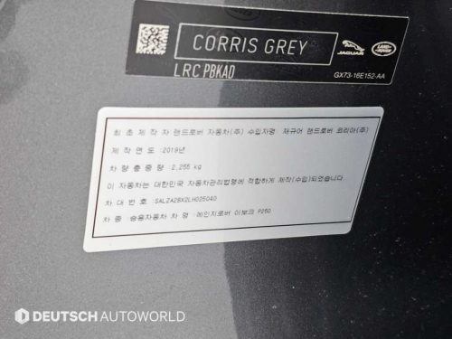 랜드로버 레인지로버 이보크 2세대 P250 SE 사진 20