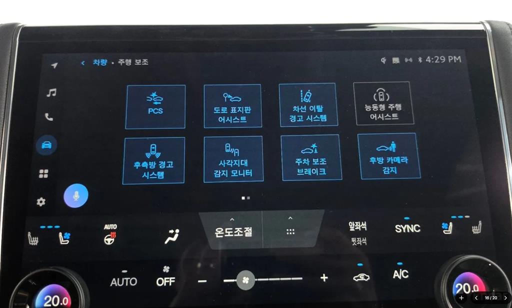 차량사진 16