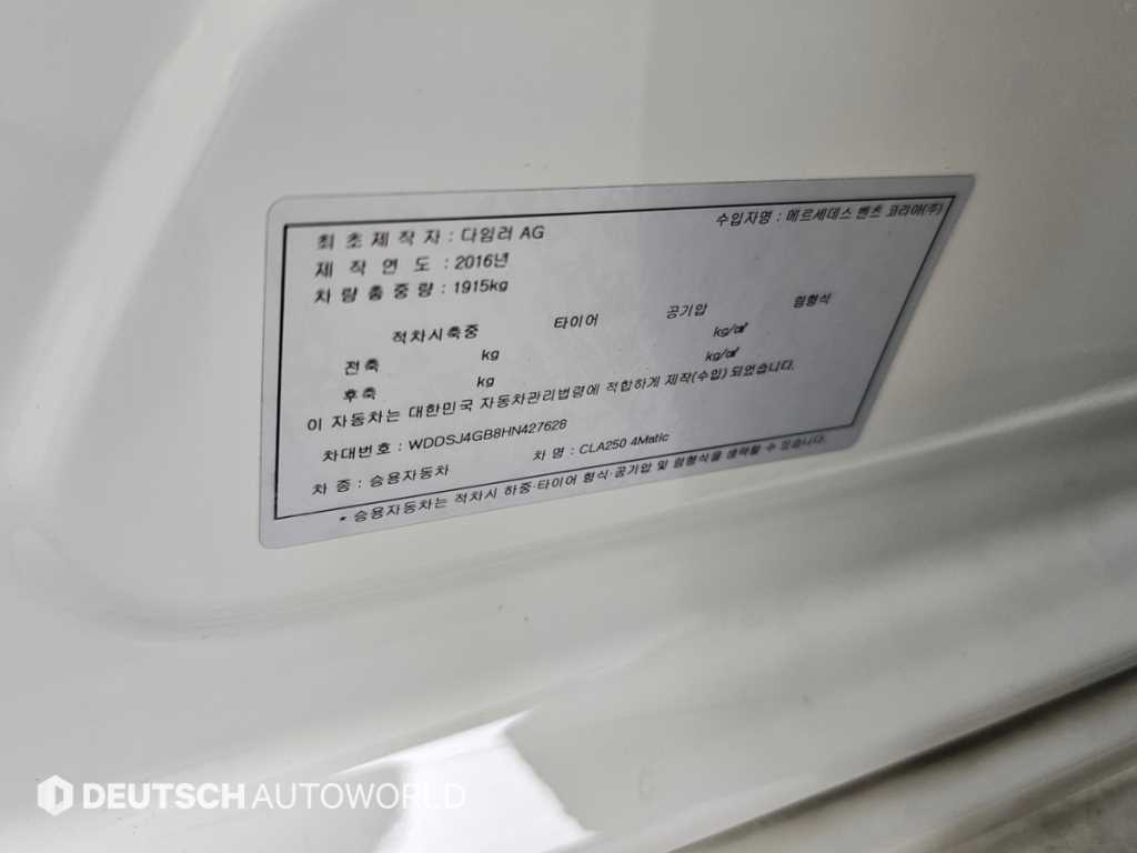 차량사진 20