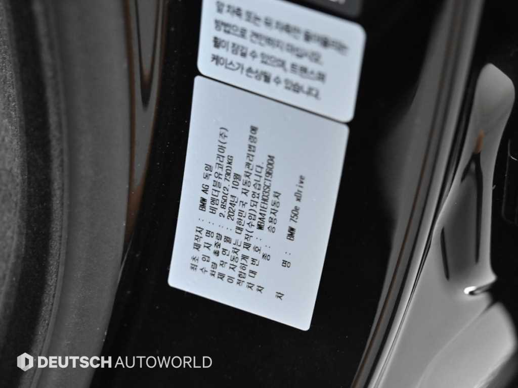 차량사진 20