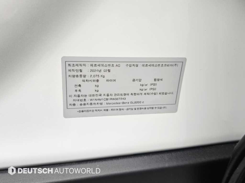 차량사진 20