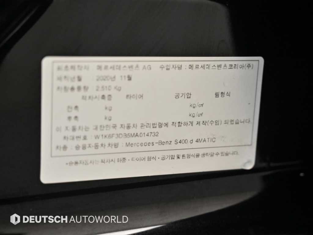차량사진 20