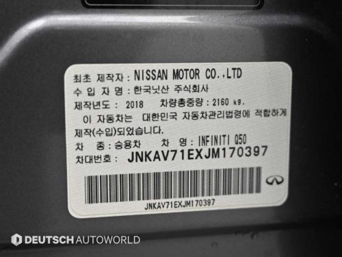 인피니티 Q50 3.5 하이브리드 블루 스포츠 사진 20