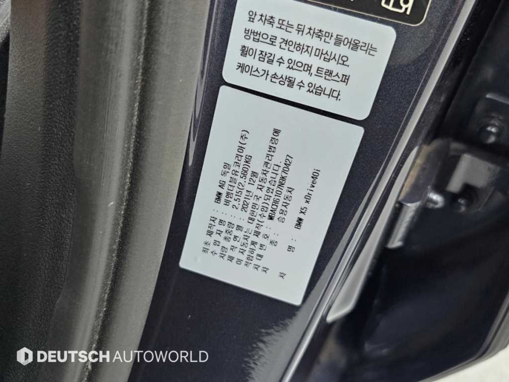 차량사진 20