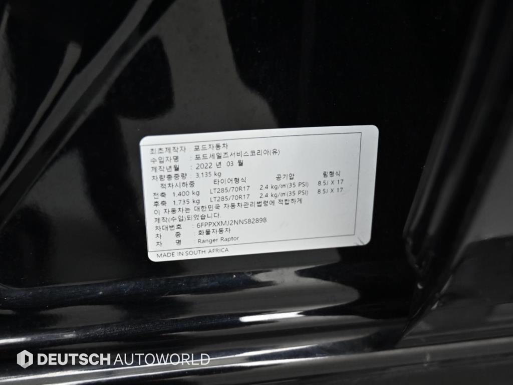 차량사진 20
