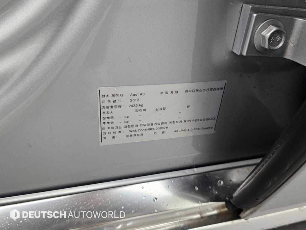 차량사진 20