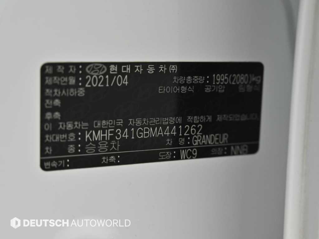 차량사진 20