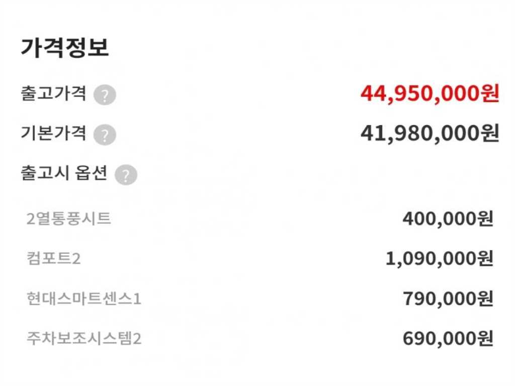 차량사진 7
