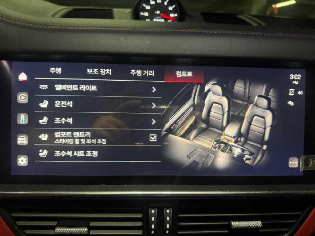 차량사진 12