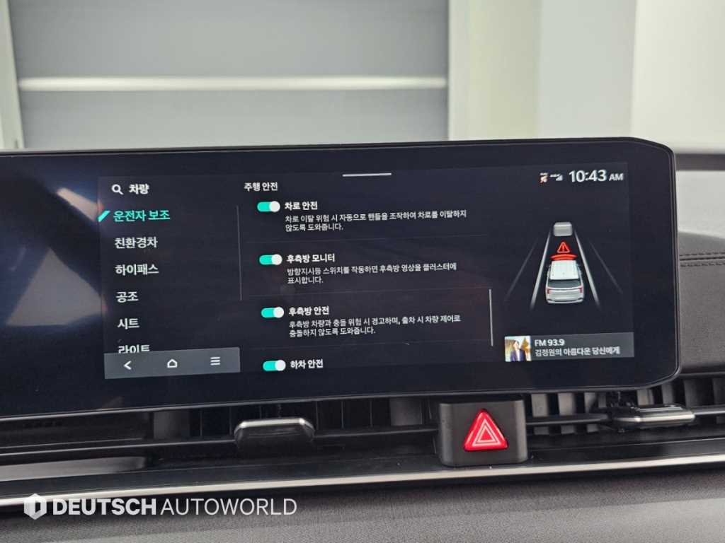 차량사진 17