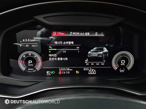 아우디 A6 (C8) 40 TDI 콰트로 프리미엄 사진 8