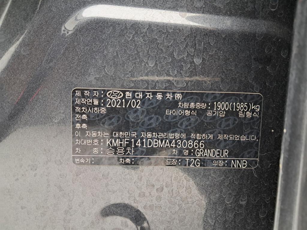 차량사진 16
