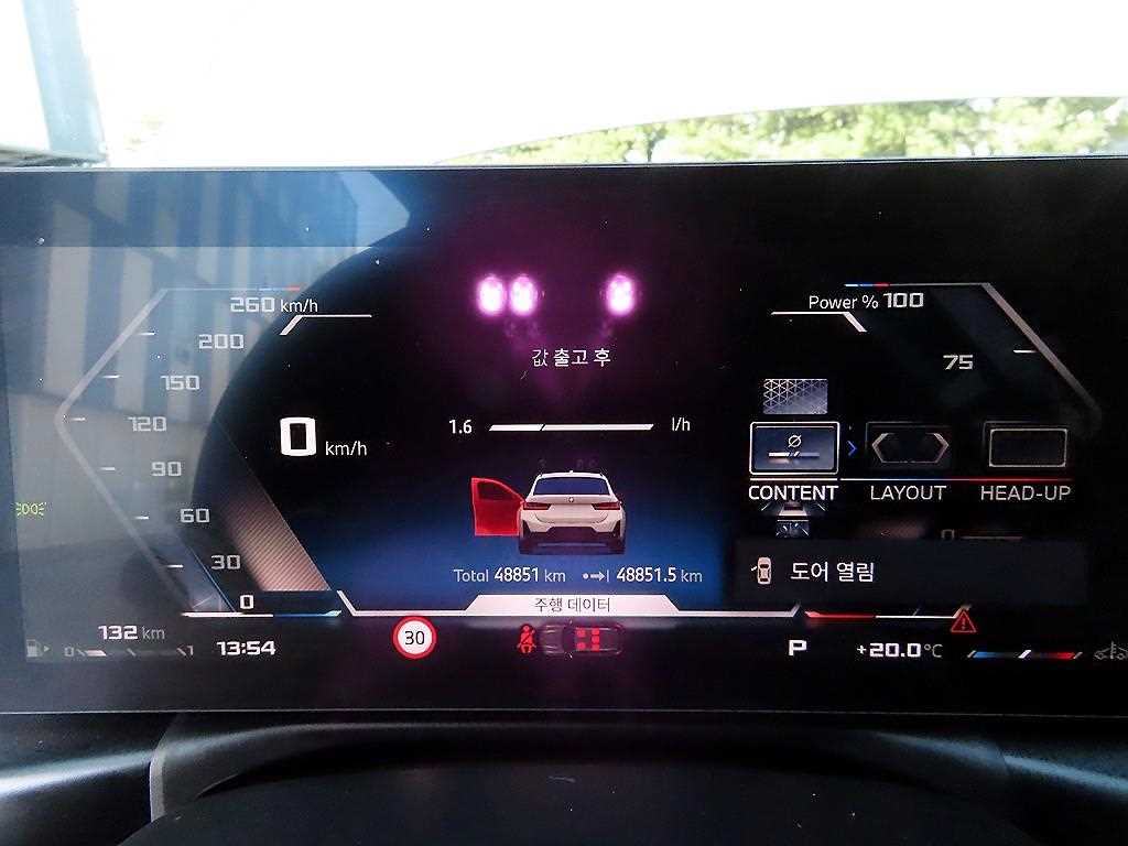 차량사진 9