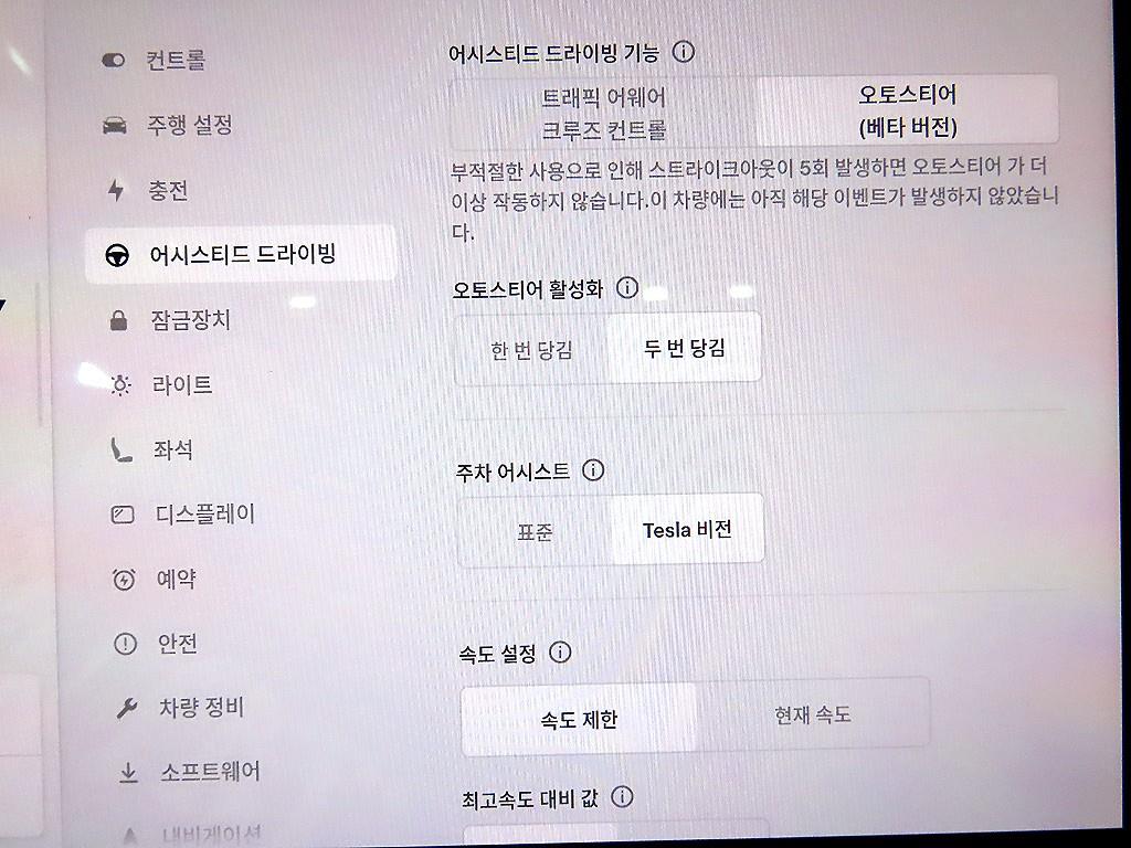 차량사진 14