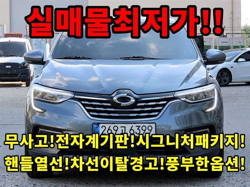 르노코리아(삼성) XM3 1.3 TCe RE