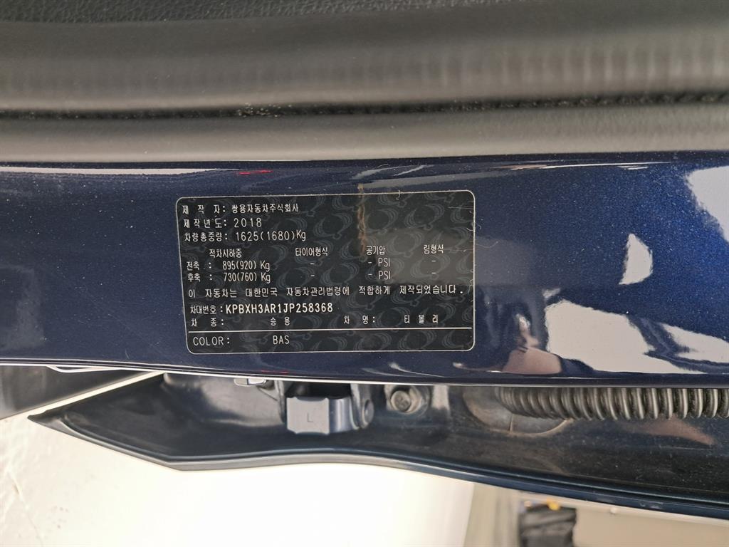차량 사진