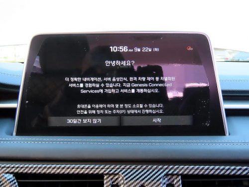 제네시스 G70 2.0T AWD 사진 14