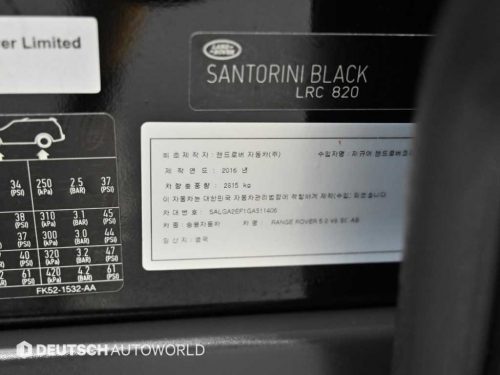 랜드로버 레인지로버 4세대 5.0 SC AB 사진 20