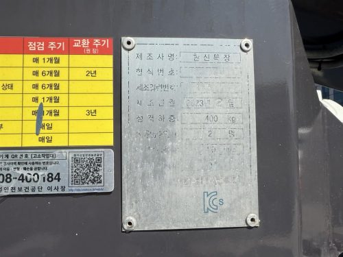중대형화물 고소작업차 3톤이상 사진 8