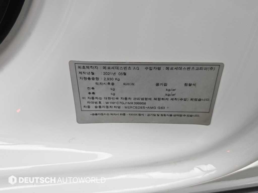 차량사진 20