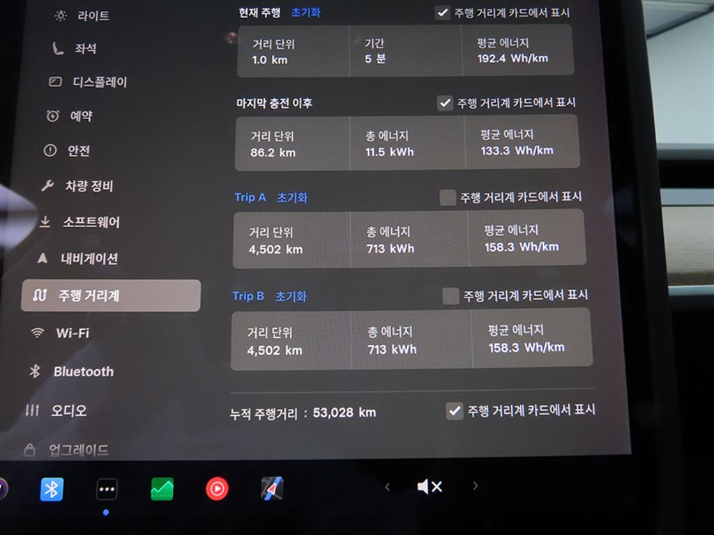 차량사진 9