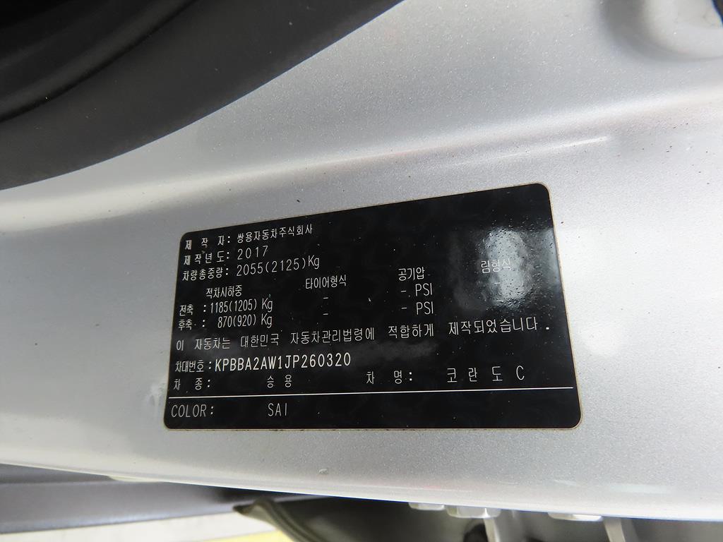 차량사진 15