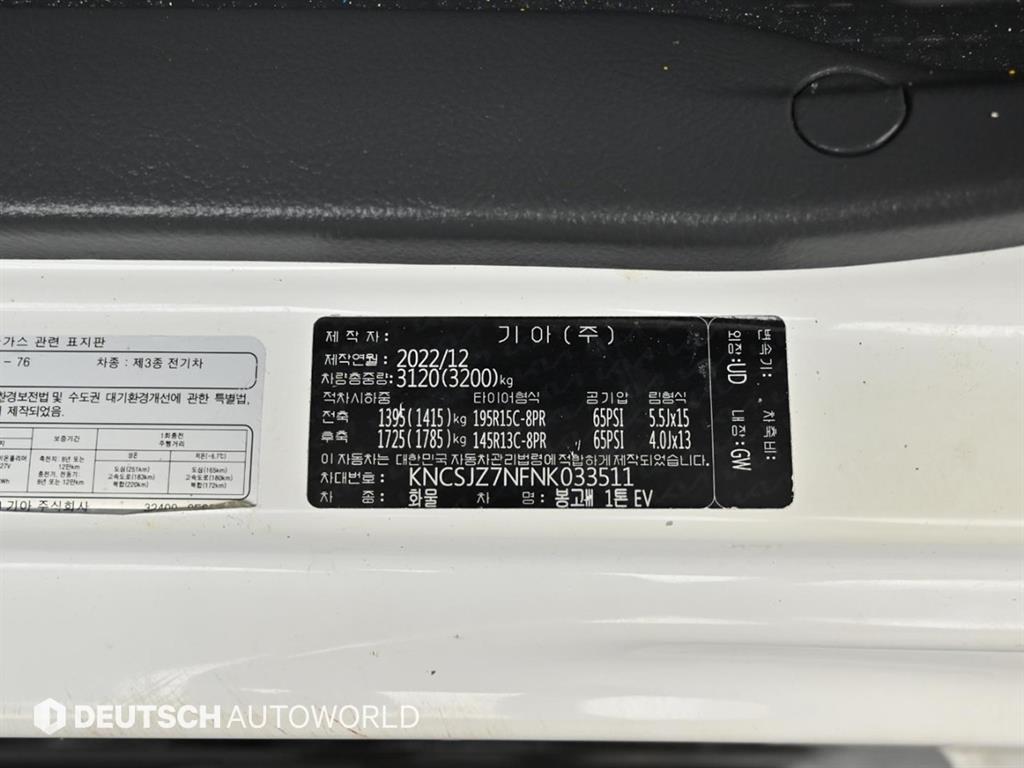 차량사진 20