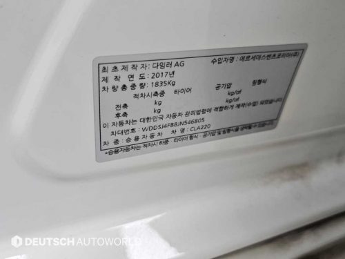 벤츠 CLA클래스 CLA 220 AMG LINE 사진 20