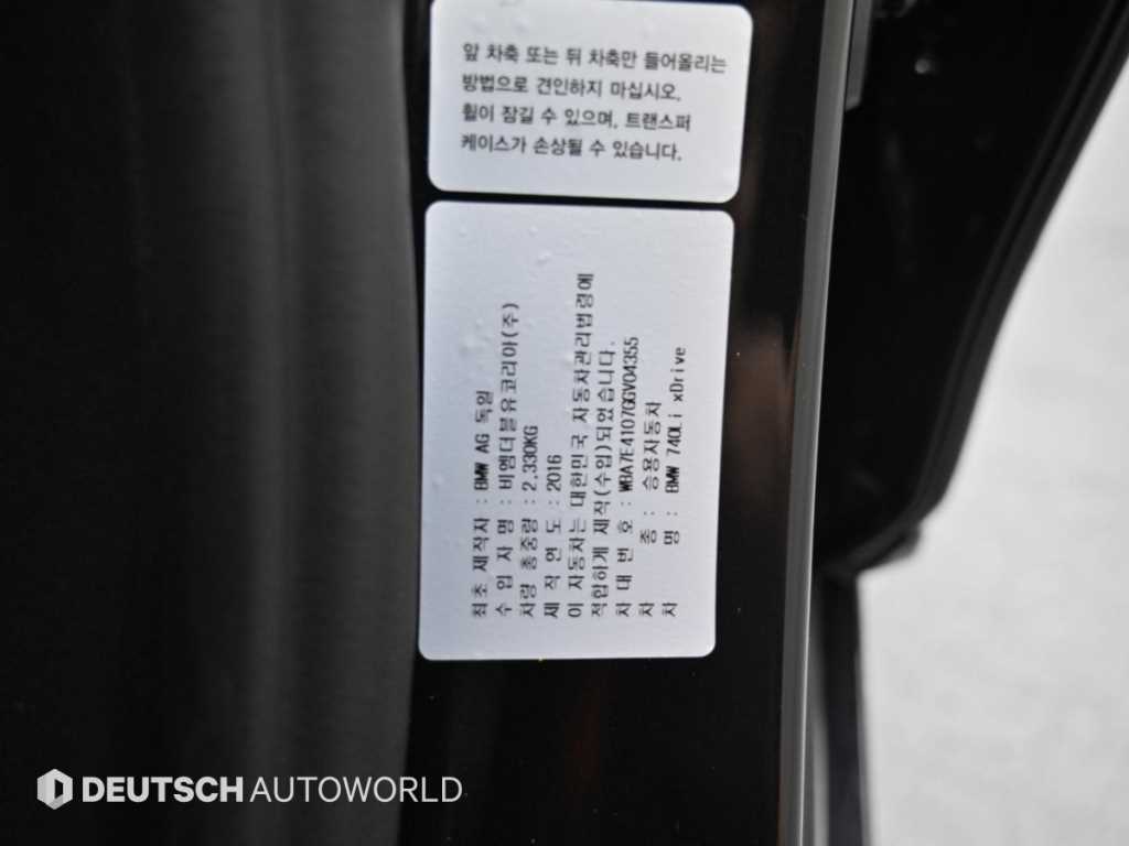 차량사진 20