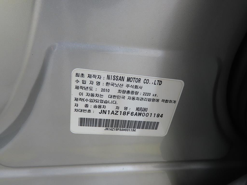 차량 사진