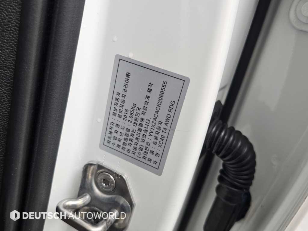 차량사진 20