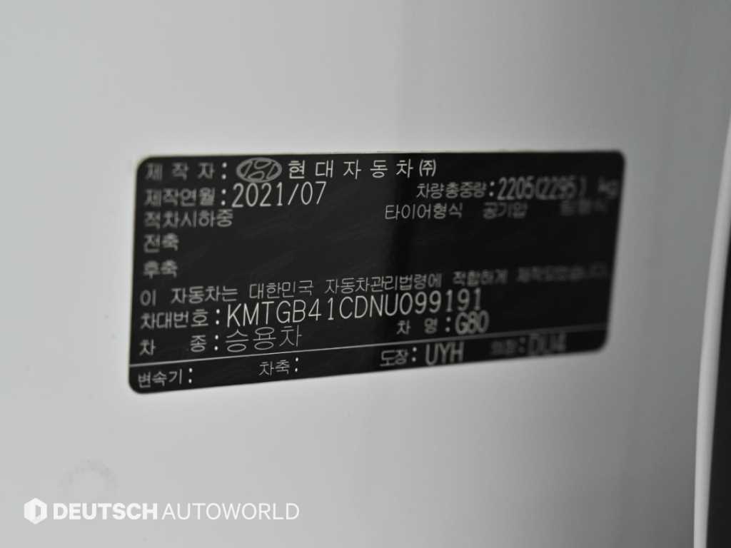 차량사진 20