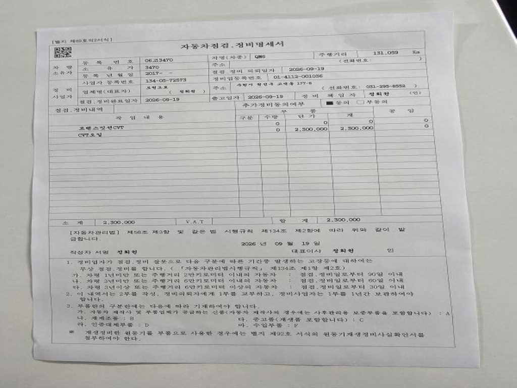 차량사진 20