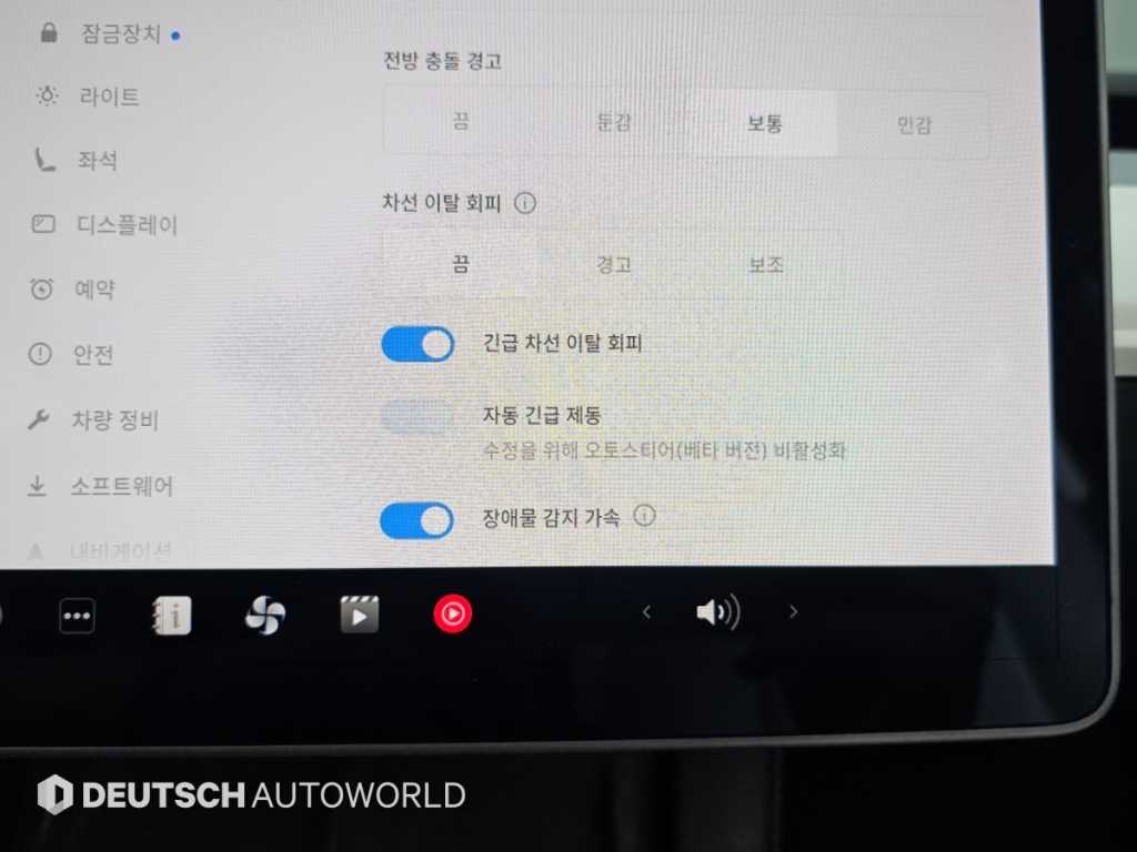 차량사진 17