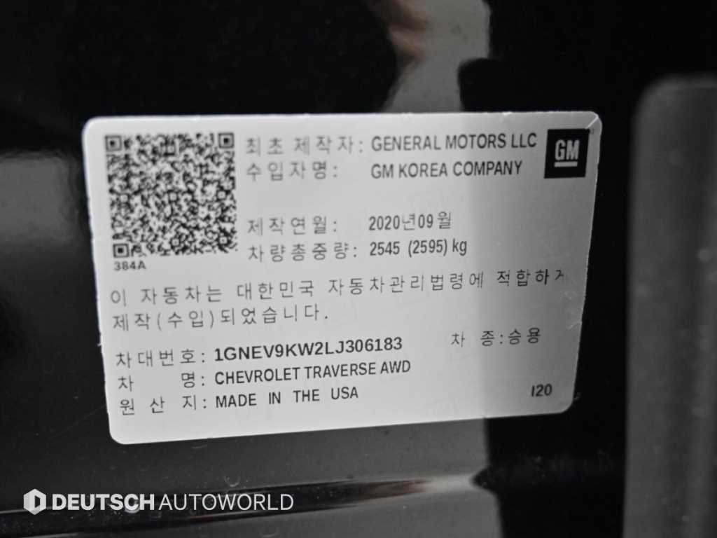 차량사진 20
