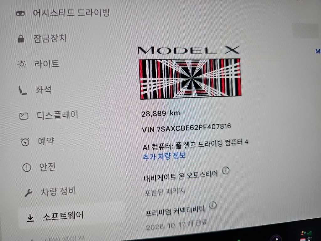 차량사진 6