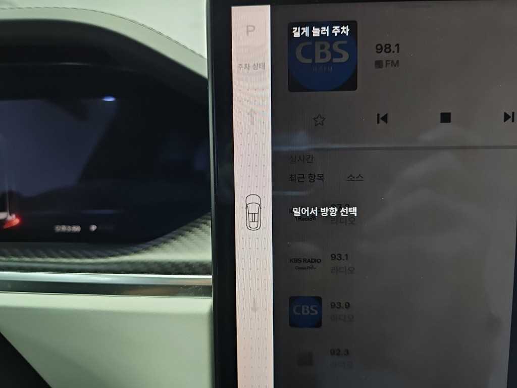 차량사진 8