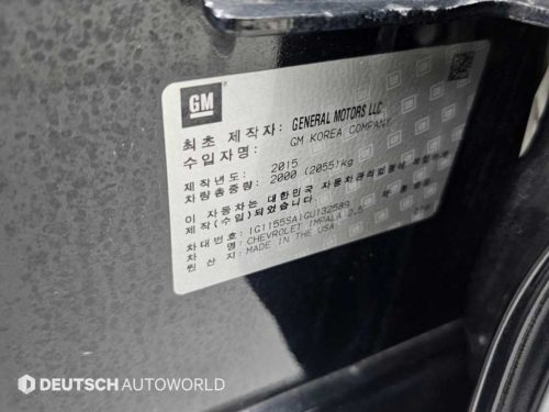 쉐보레 임팔라 2.5 LTZ 사진 20