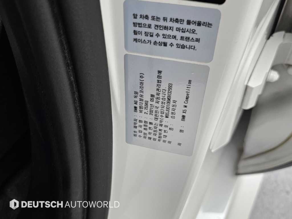 차량사진 20